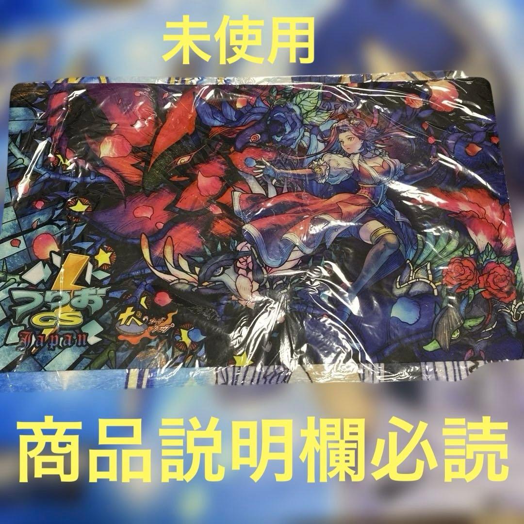 遊戯王 つりおCS 十六夜アキ ブラックローズドラゴン プレイマット