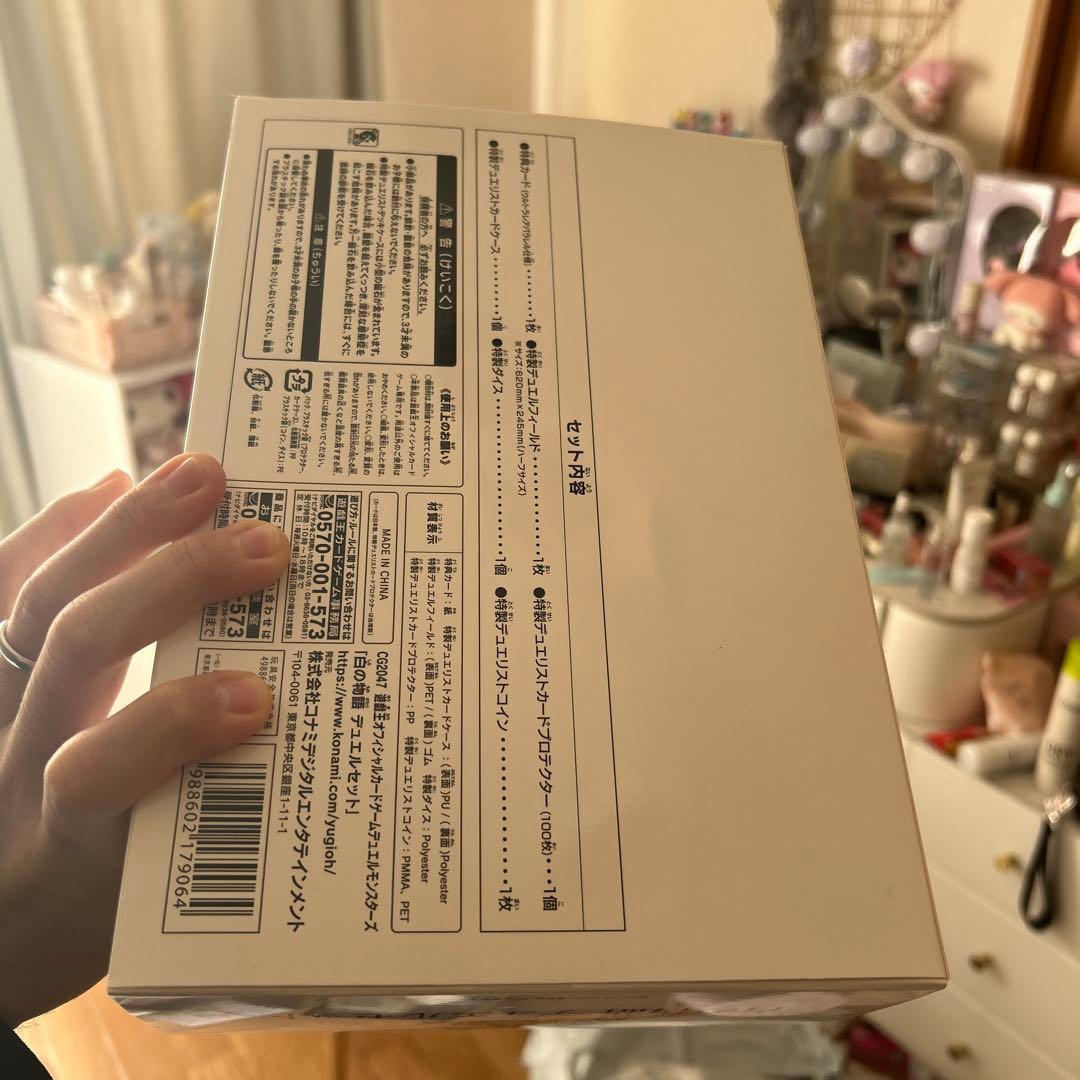 遊戯王 白物語 デュエルセット YCS名古屋2023