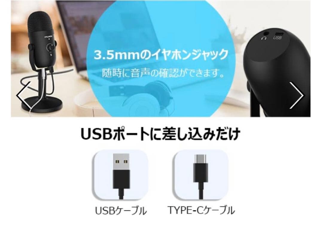 【完全新品】コンデンサーマイク ゲーム実況・YouTube・録音などなど