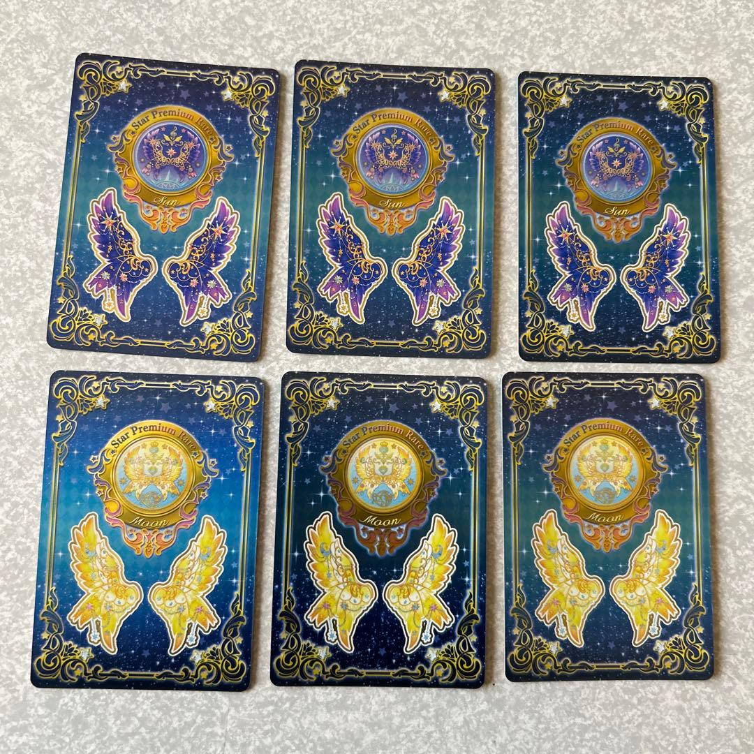 アイカツ　太陽のドレス　当選品　レア　非売品　１２枚