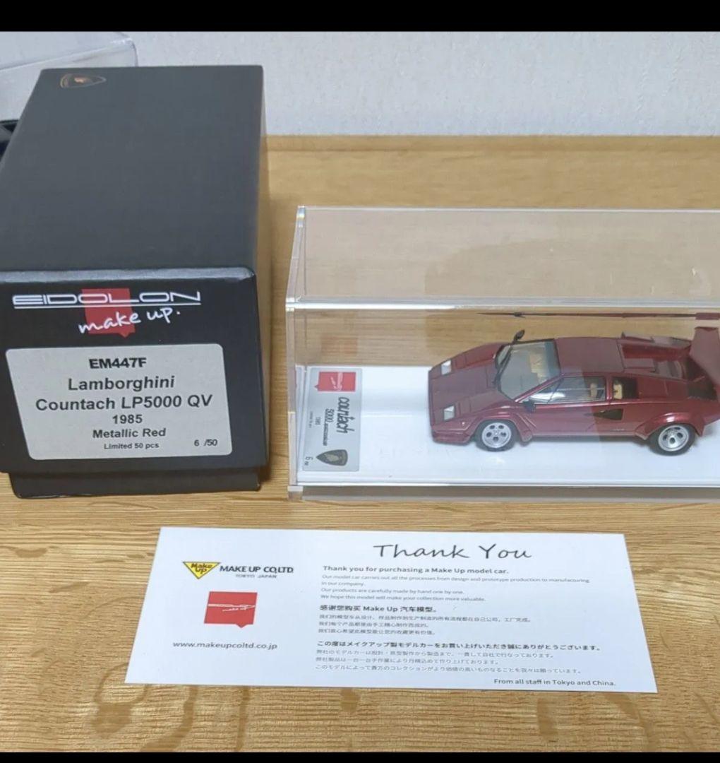 1/43 MakeUp アイドロン ランボルギーニ カウンタック LP5000