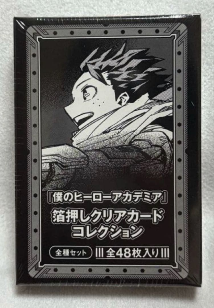 僕のヒーローアカデミア ヒロアカ原画展　箔押しクリアカードコレクション全種セット