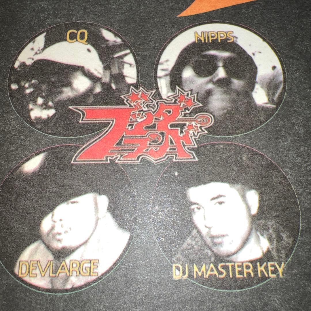 Buddha Brand 人間発電所 Dev Large 大怪我 3000