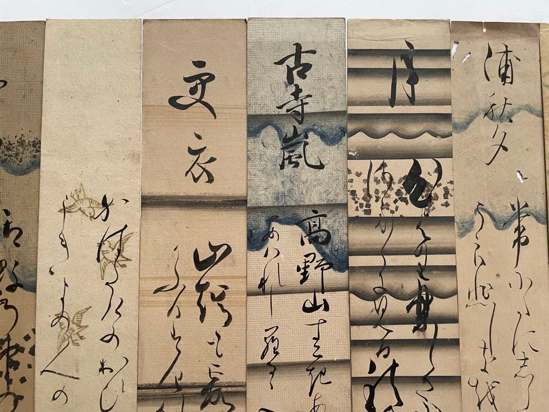 書　阪正臣　香川黄中　長瀬真幸　加藤千浪　賀茂 季鷹　石川雅望　短冊　料紙　和歌