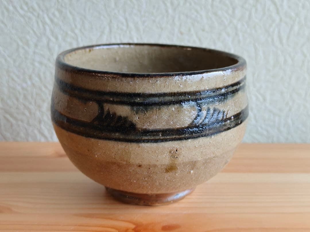 金城次郎 茶碗 マカイ　壺屋時代　壺屋焼