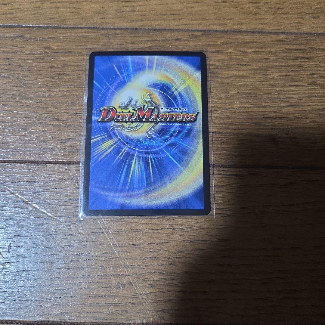 デュエマ 王導聖霊 アルファディオス×4枚のまとめ売りセット