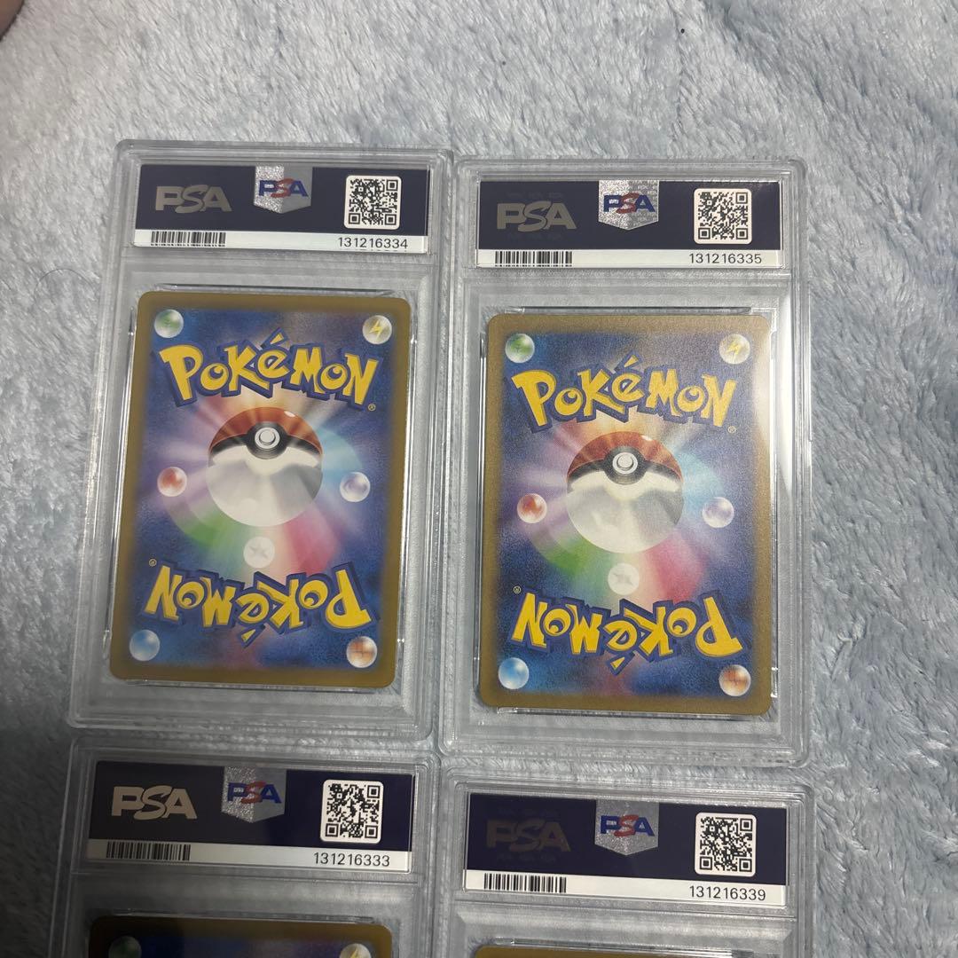 カメール　AR PSA9 4枚セット