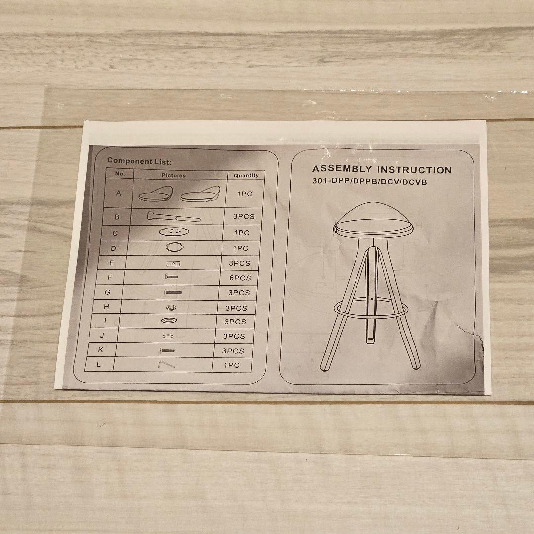 【輸入家具】 ハイスツール 北欧 バースツール バーチェア ハイチェア