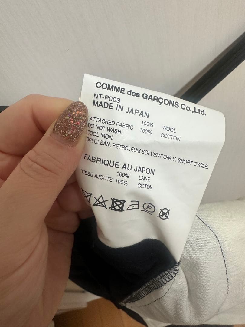 【2/15まで】コムデギャルソンガール　花柄 サルエルパンツ 紺色