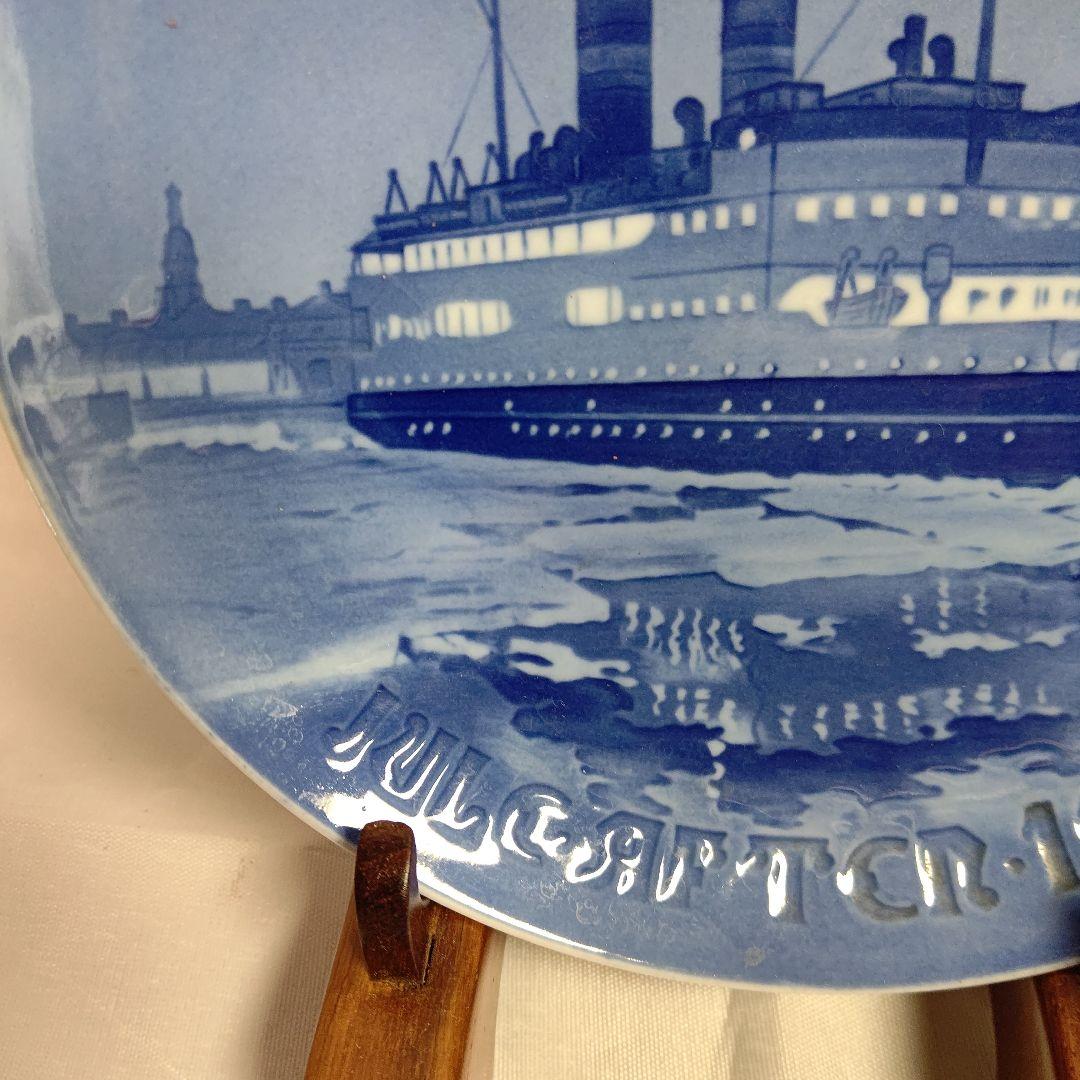 レア ビングオーグレンダール 1933年製 シェラン島のフェリー