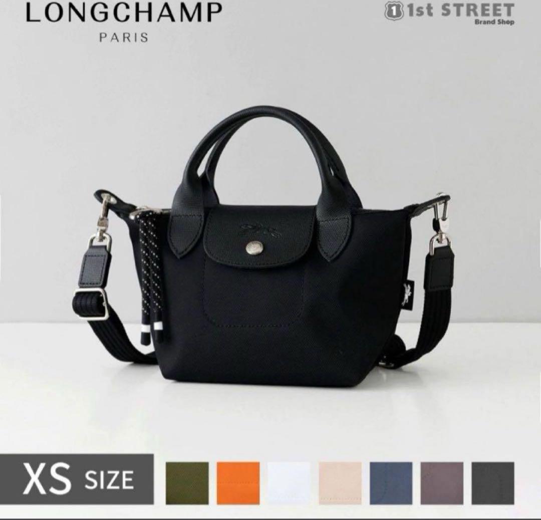 新品 LONGCHAMP ロンシャン ルプリアージュ エナジー XS