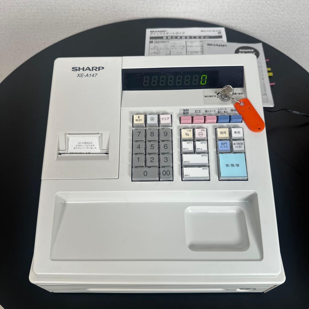 シャープ 電子レジスター XE-A147-W 鍵・取扱説明書付き ※r2※