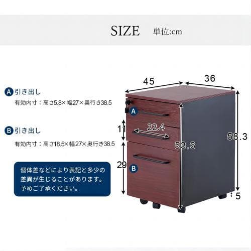 【ホワイト】デスクワゴン サイドワゴン 鍵付き キャスター付き 引き出し3段