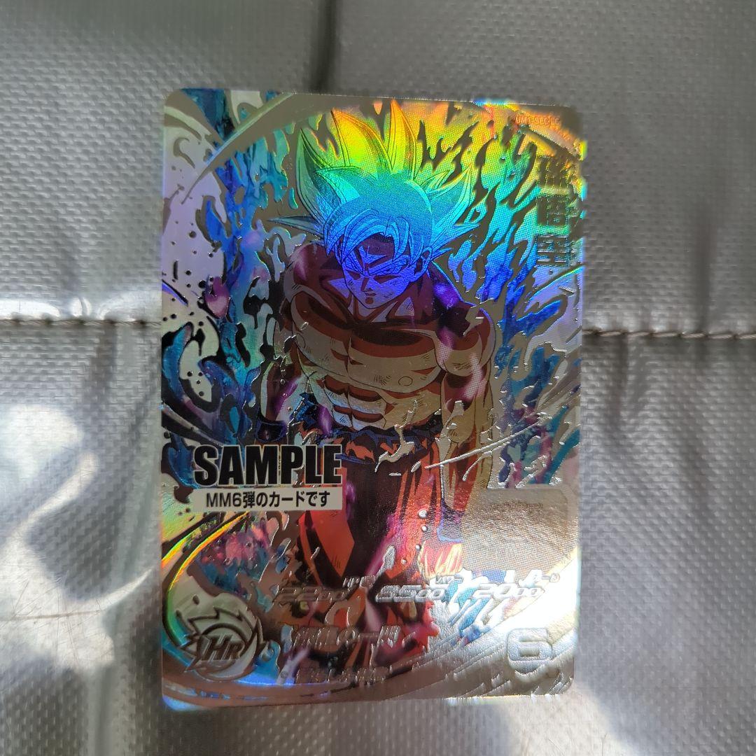 ドラゴンボールヒーローズ MM6弾 サンプルカード ドラゴンボールカード