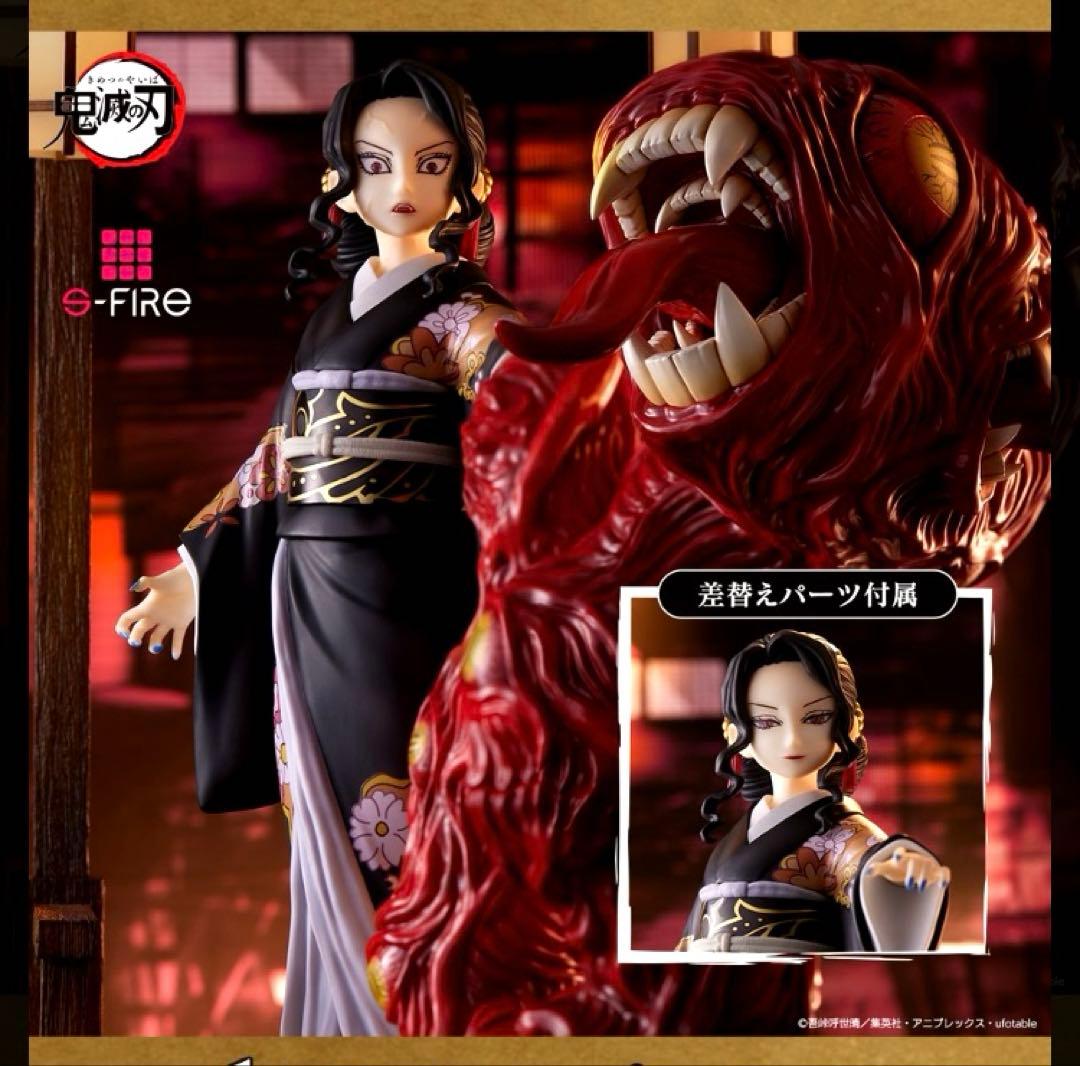 「鬼滅の刃」スーパーシチュエーションフィギュア 鬼舞辻無惨 擬態”芸妓”Ver.