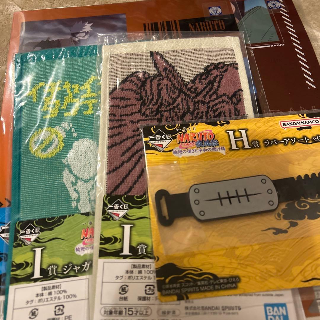 NARUTO 一番くじ A賞　ラストワン賞　おまけ