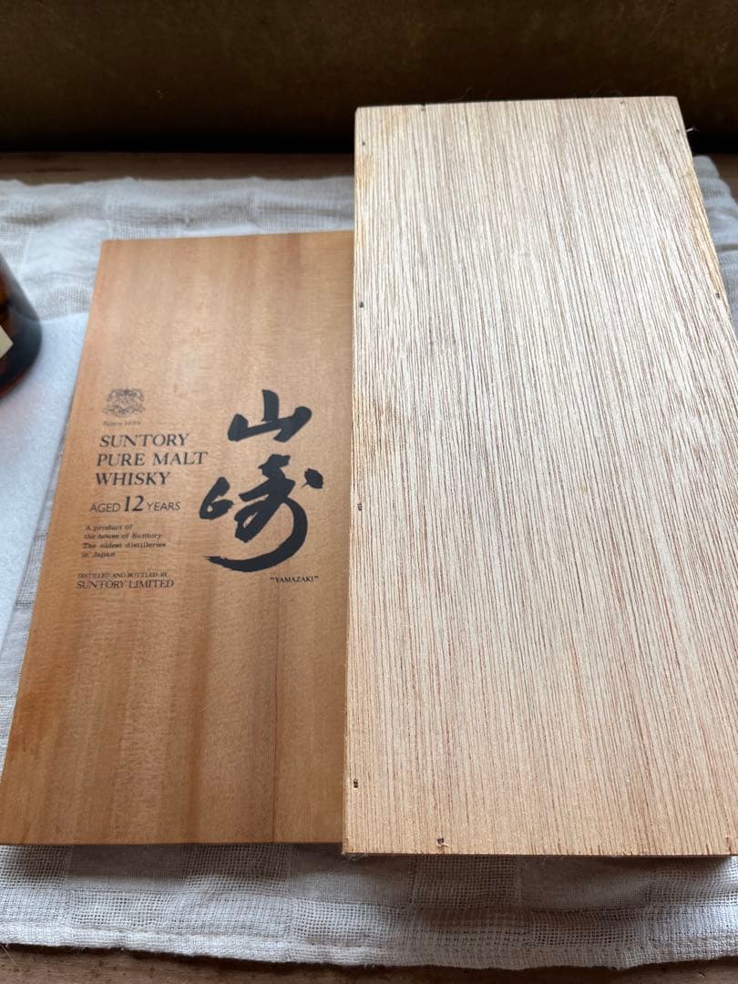 お値下げしました サントリー ピュアモルトウイスキー　山崎12年特級ラベル向獅子