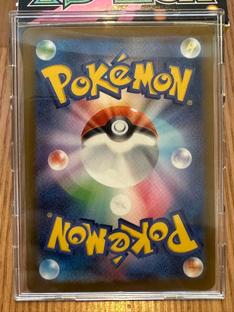 MEGAドリームex SAR メガゲンガーex ポケモンカード 未使用品