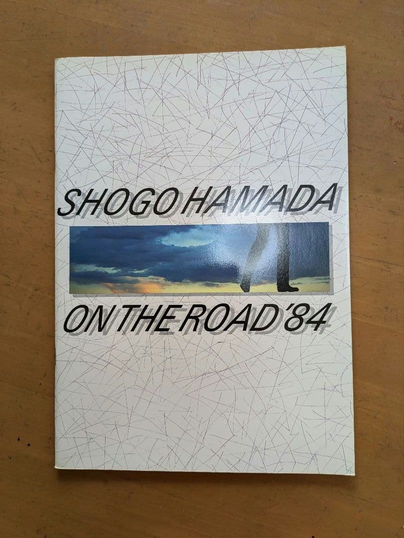 浜田省吾　パンフレット6冊まとめ売り