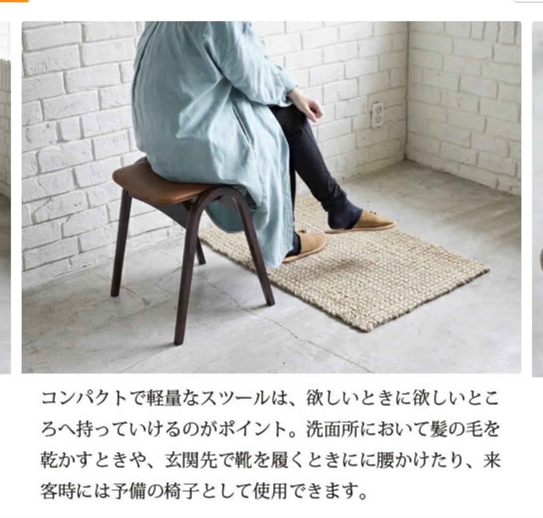 新年セール！秋田木工　スツール No.202 ブラウン 木製