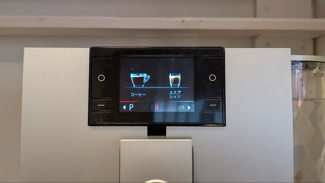 JURA ENA8 エスプレッソ式コーヒーメーカー