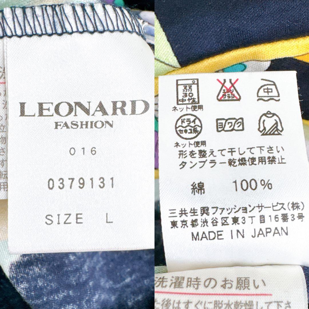 美品　レオナール　トップス　ノースリーブ　花柄　フラワー柄　コットン　黒　L