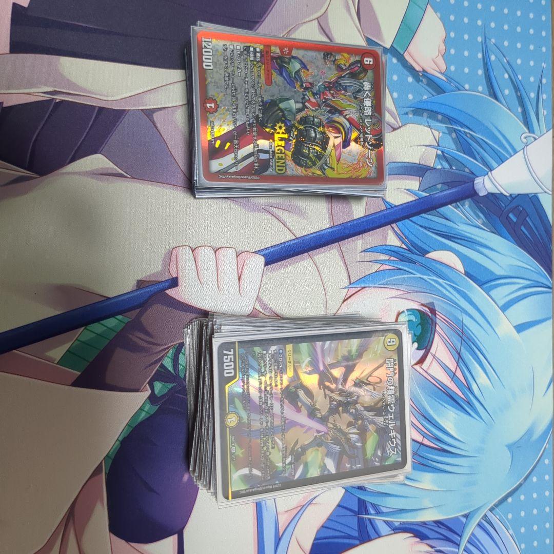 デュエマ まとめ売り 引退品