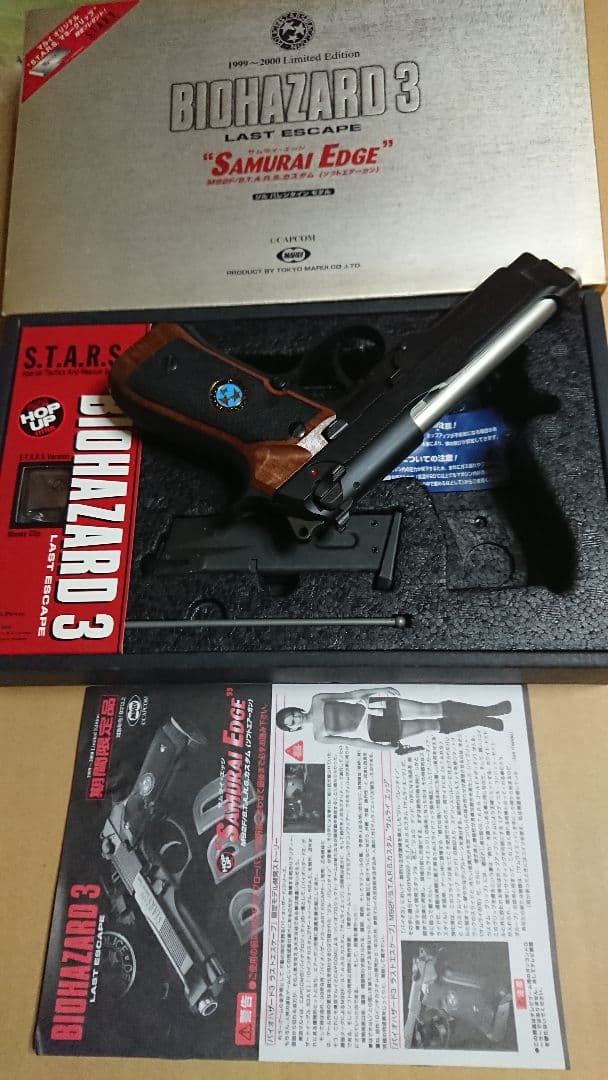 マルイ　サムライエッジ　ジルモデル　M92F バイオハザード3