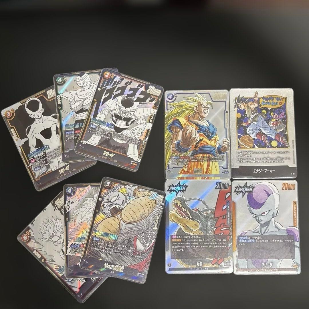 ドラゴンボール　フュージョンワールド　マンガブースター