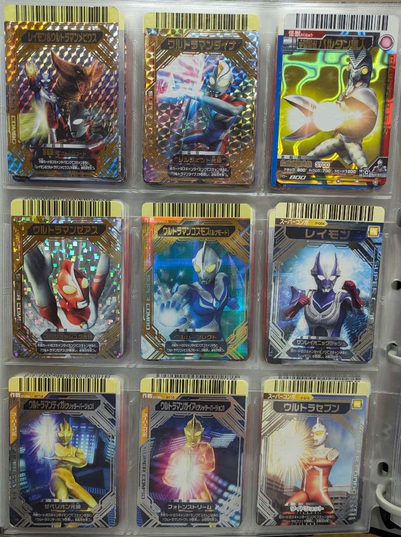 【アグルお品物】写真20ページ大怪獣バトルまとめ売り①【〜6/27予定】