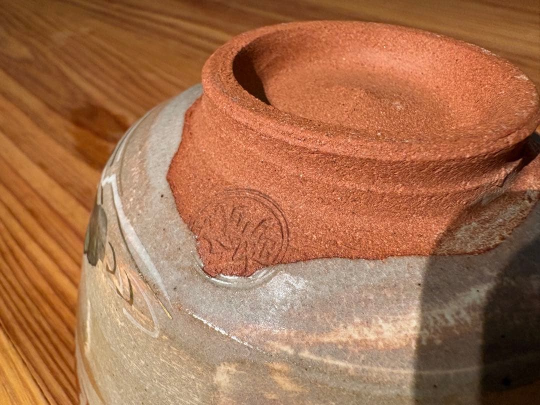 加藤松香 作　織部焼 紅葉之絵 十一月 茶碗　新品未使用／共箱・共布・作家栞付き