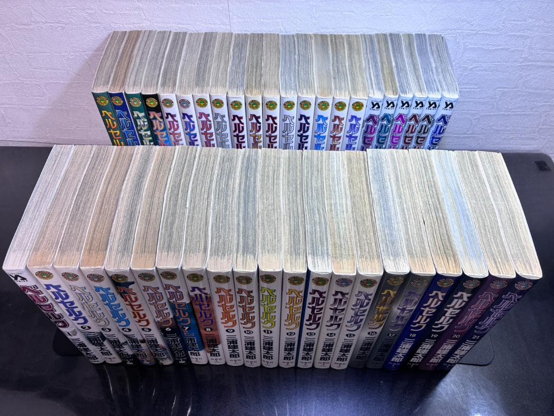 ベルセルク 全巻 43巻セット