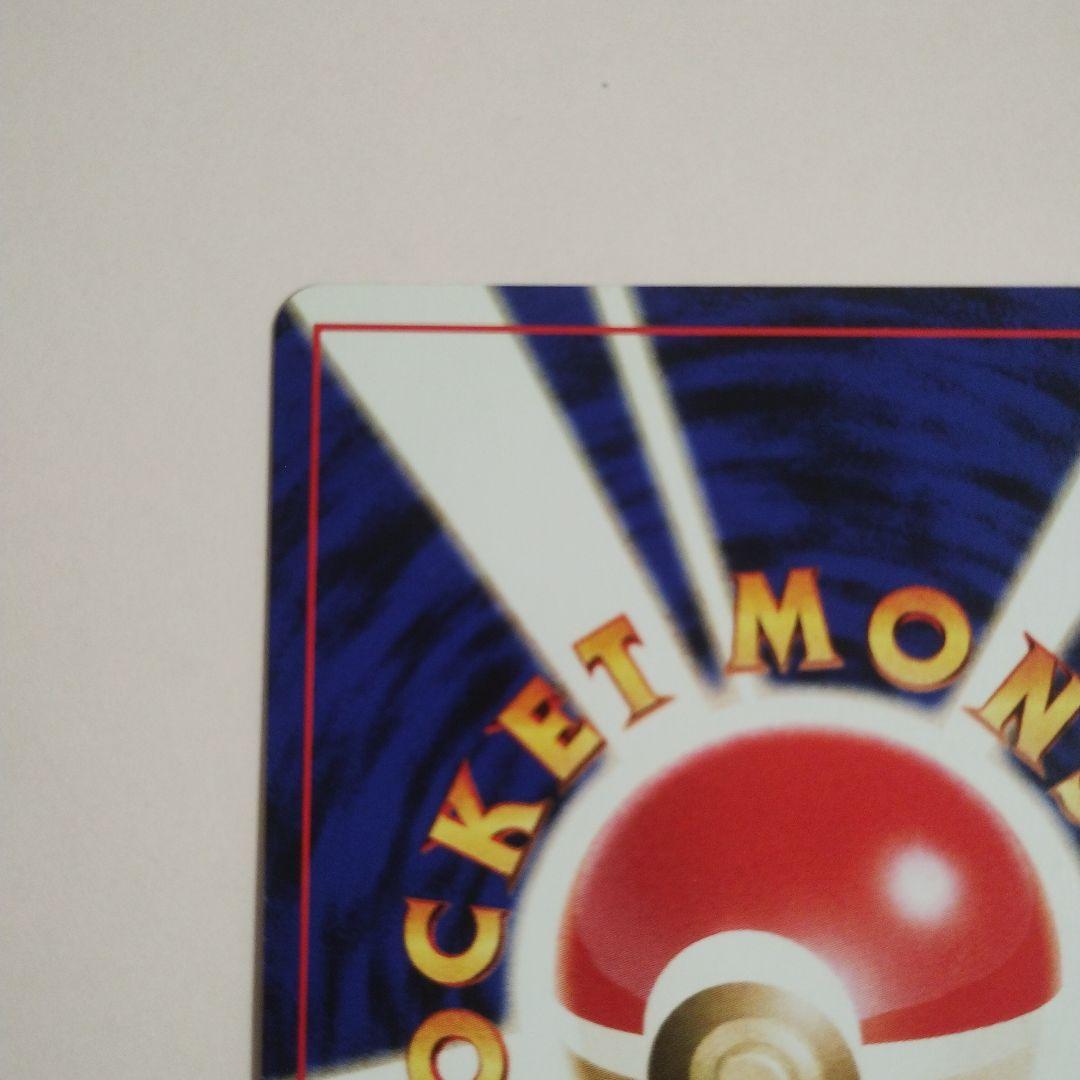 旧裏　わるいゲンガー ★ 拡張パック第4弾 闇、そして光へ…