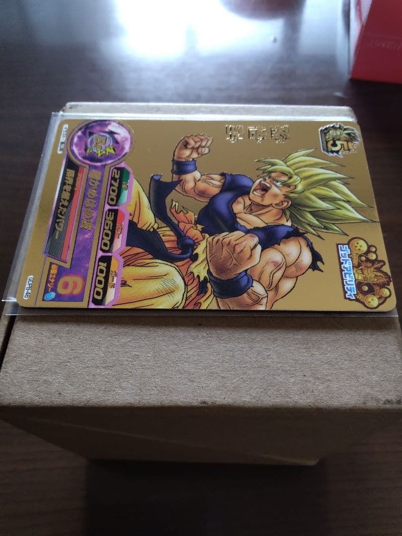 【美品】ドラゴンボールヒーローズ　GDPB-46　孫悟空　鳥山明イラスト