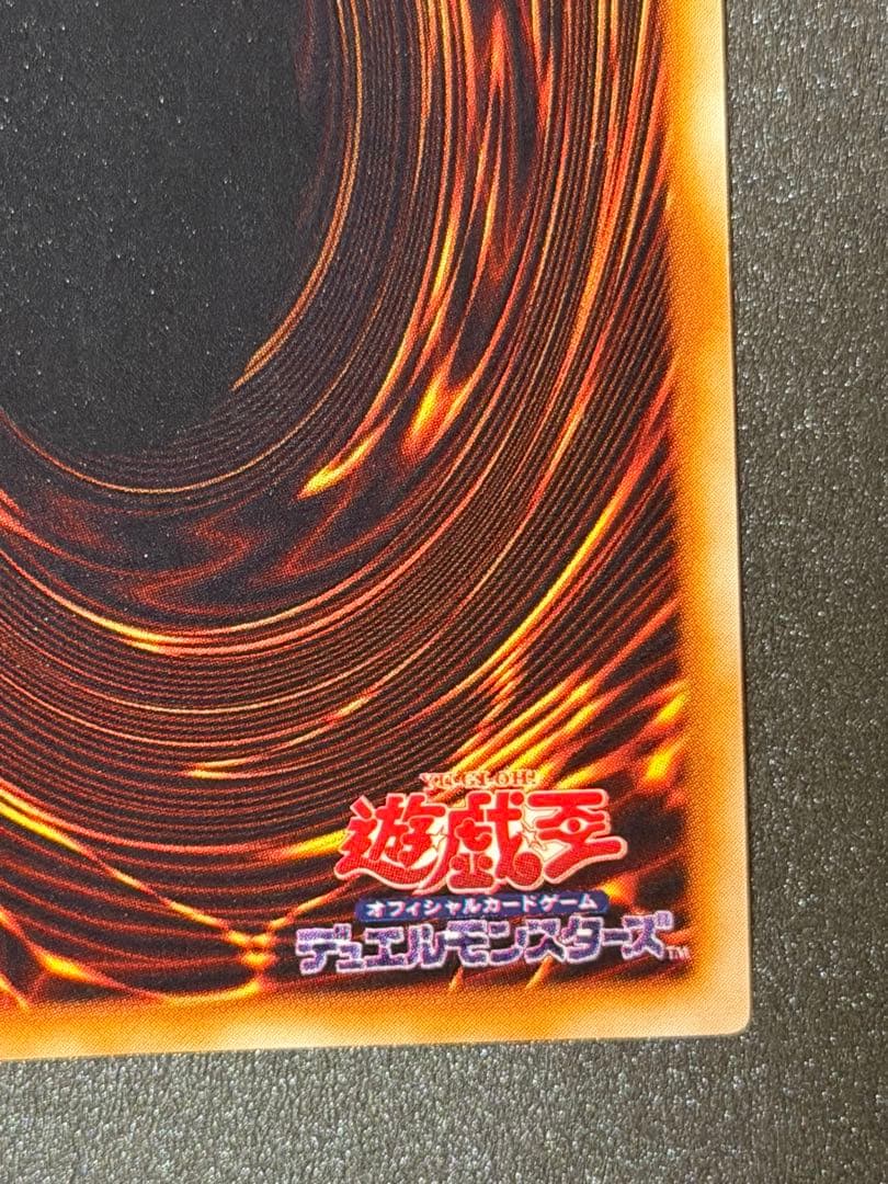 ヒ*シ様 【極美品〜超極美品】遊戯王　竜騎士ガイア 初期 シークレットレア