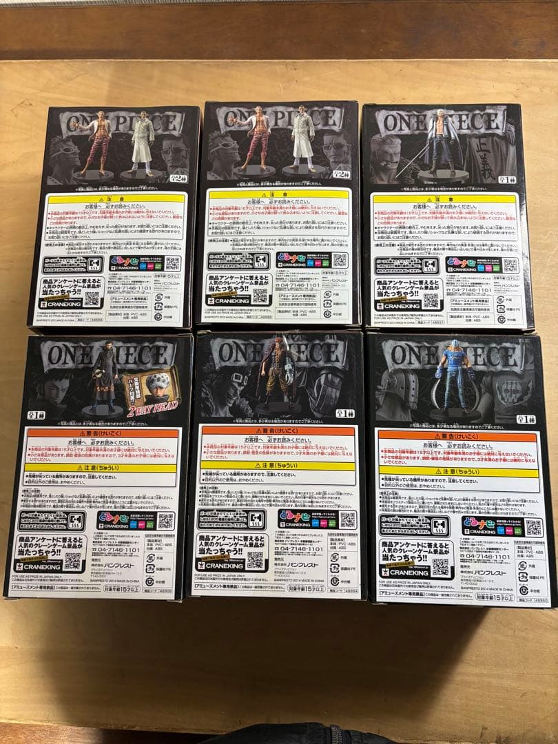 ワンピース Theグランドラインメンフィギュア 6体セット
