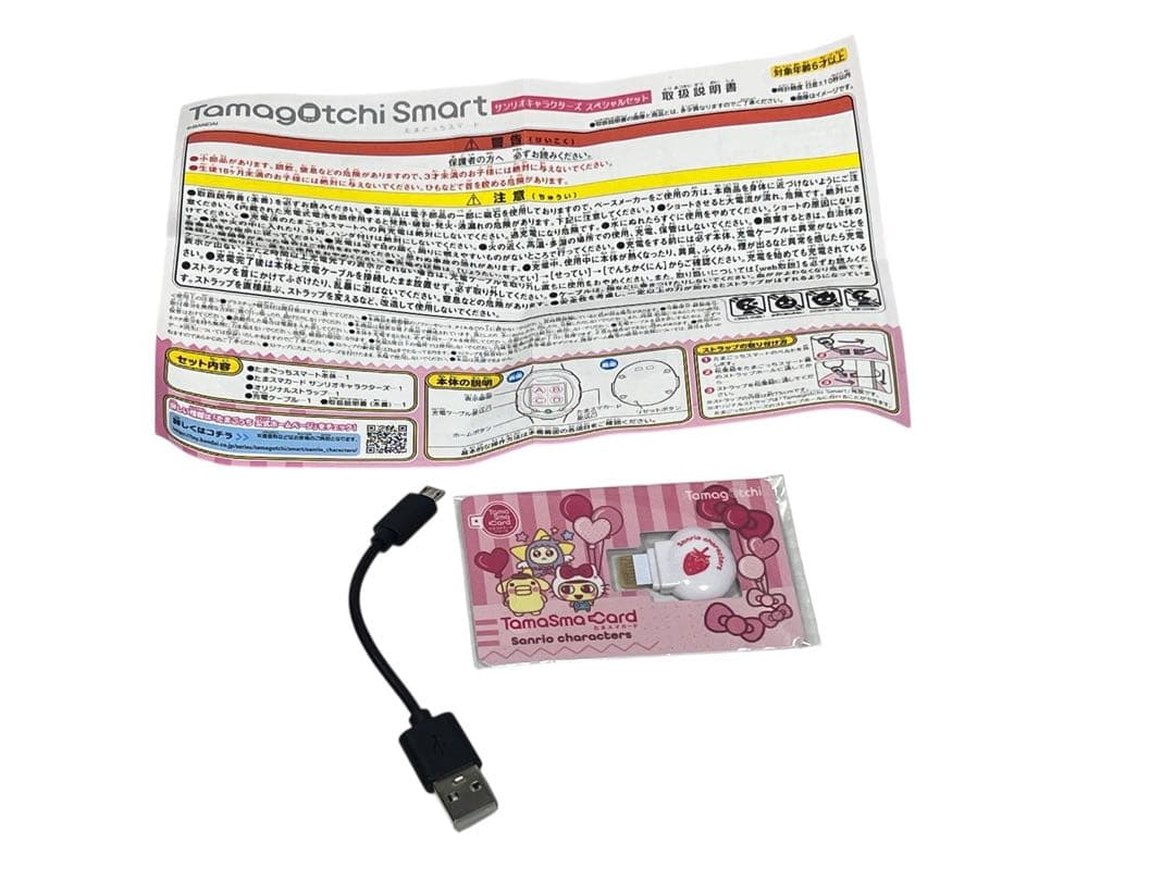 たまごっちスマート サンリオキャラクターズスペシャルセット　tamagotchi