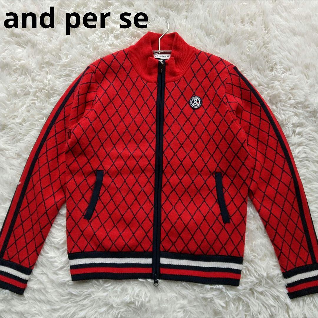 メリオダス様　☆　アンパスィ ニットブルゾン