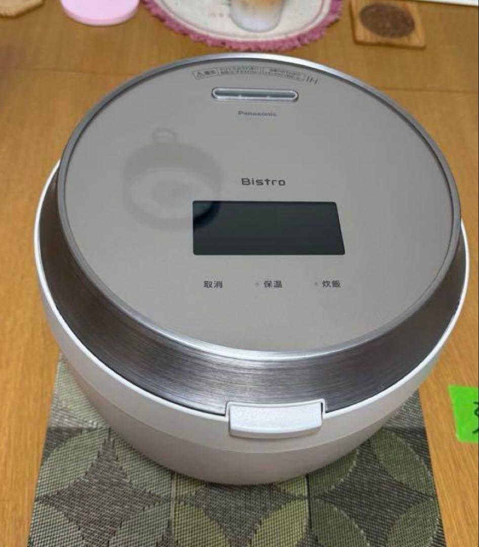 Panasonicビストロ炊飯器5.5合最高峰モデル
