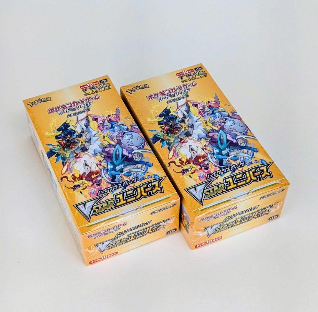 ポケモンカードゲーム VSTARユニバース ボックス 2個セット　シュリンク付き