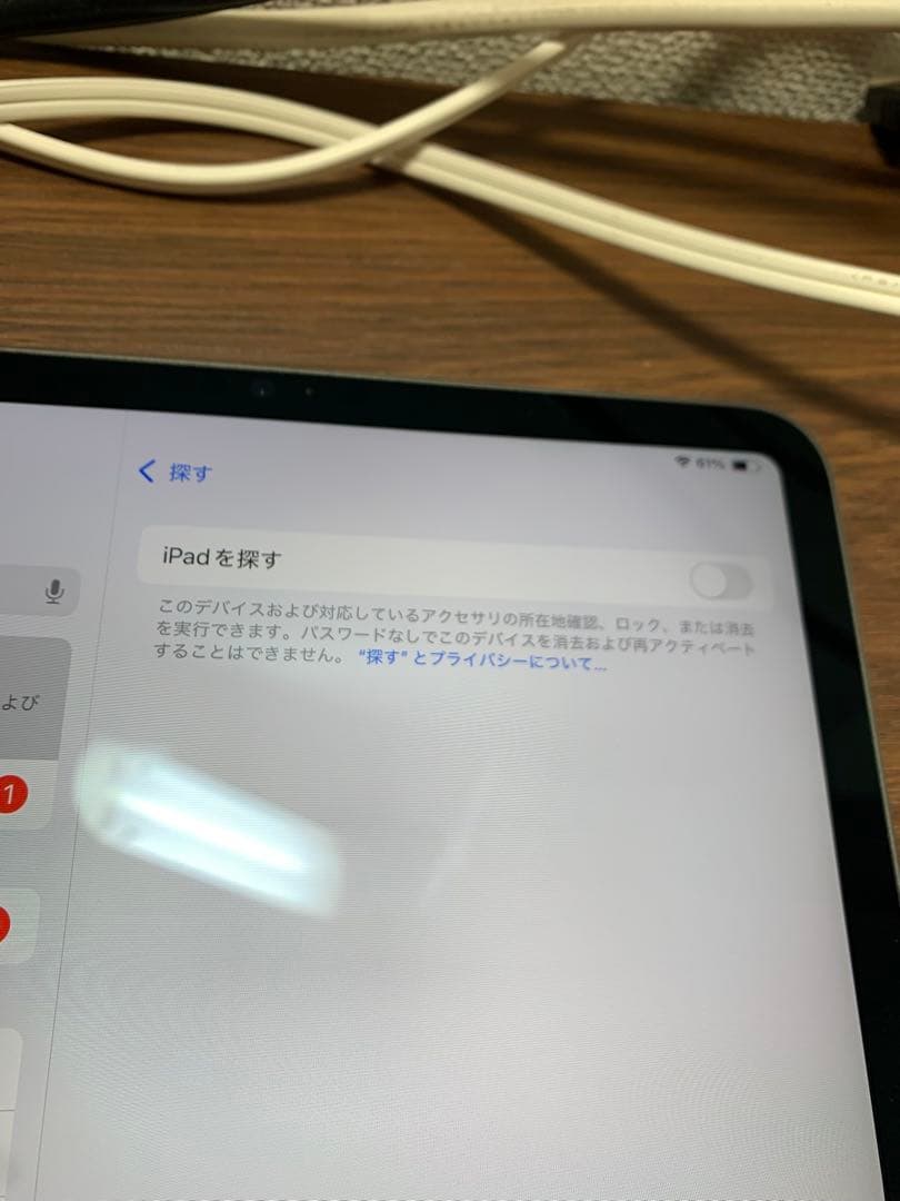 早い者勝ち！iPadPro11インチ第3世代128GB 本体のみ美品ワンオーナー