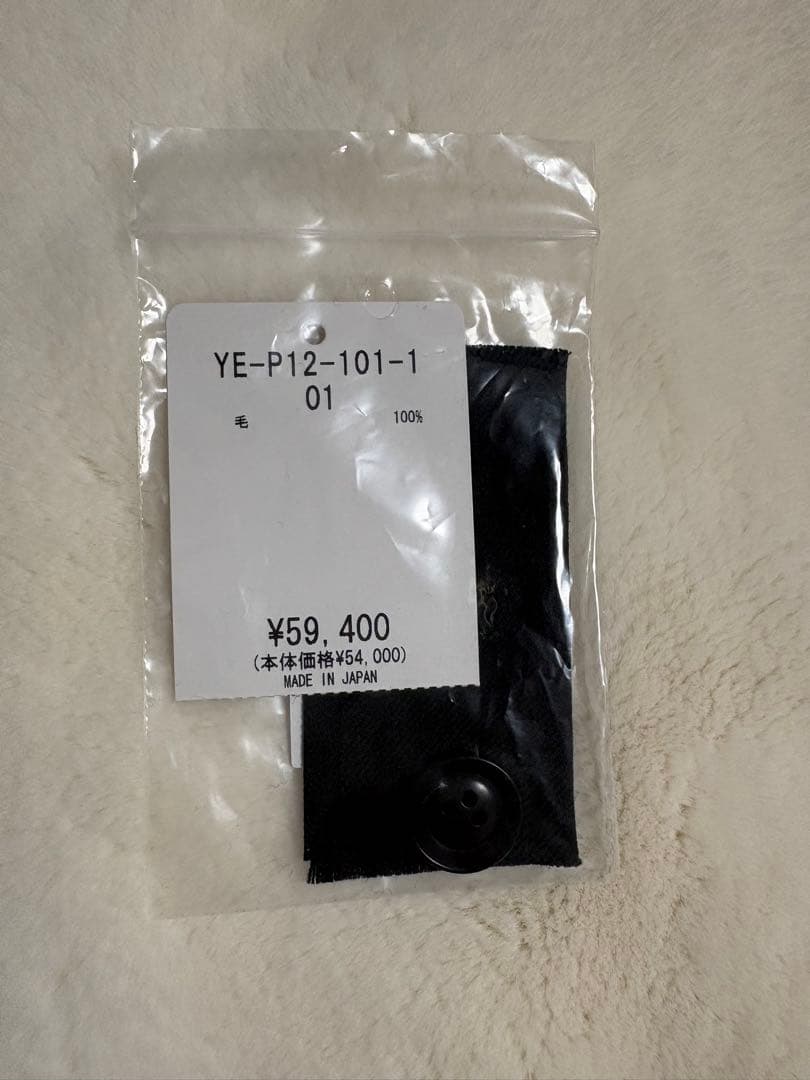 Y’s サルエルパンツ ウール100% 黒