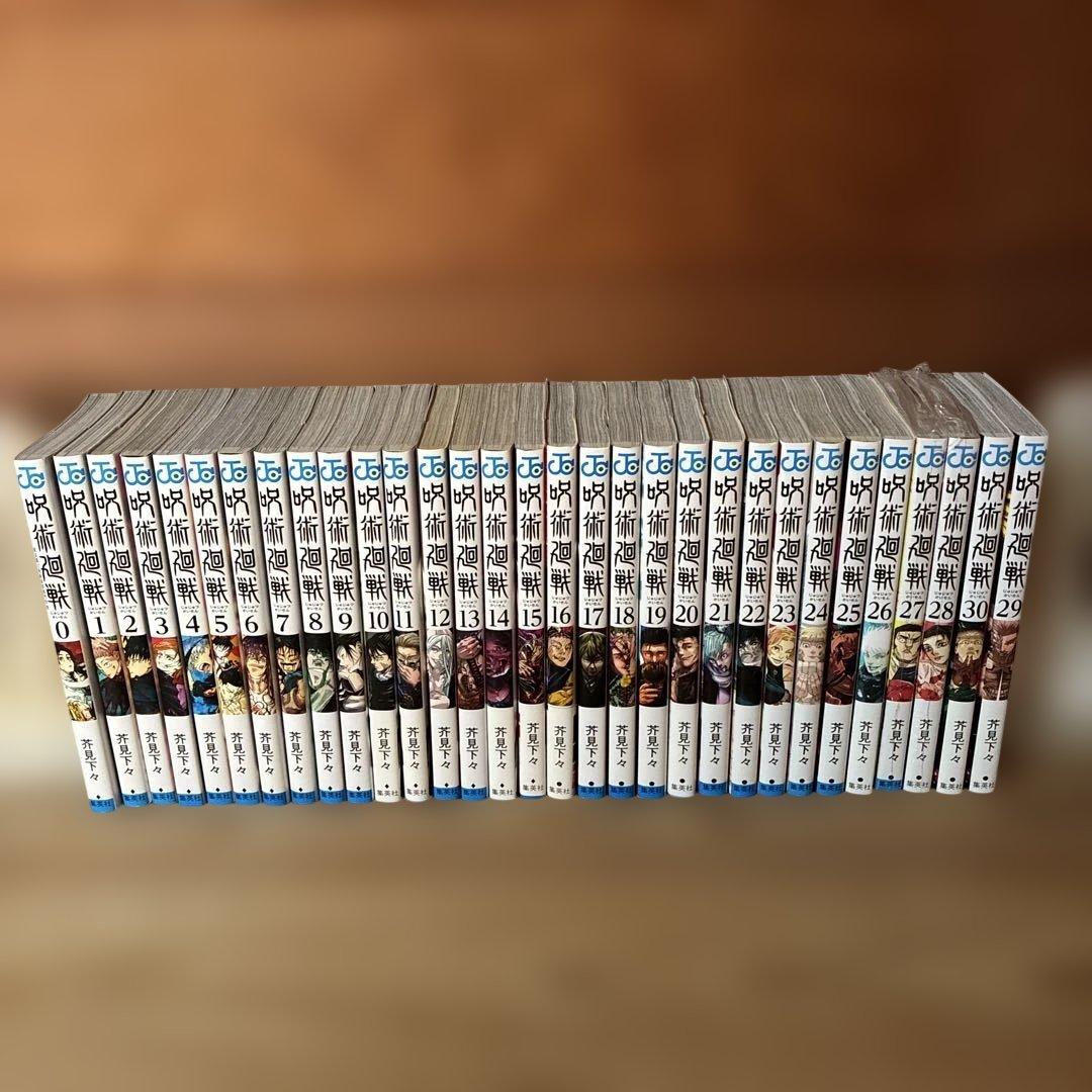p*o様 呪術廻戦 全巻セット　0-31巻セット　27巻と28巻は新品未開封！