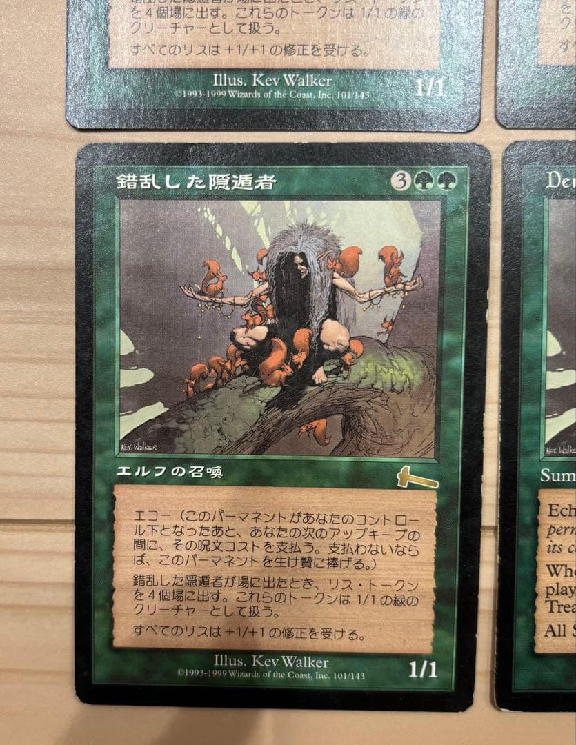 MTG 錯乱した隠遁者/Deranged Hermit 日3英1【即日発送】