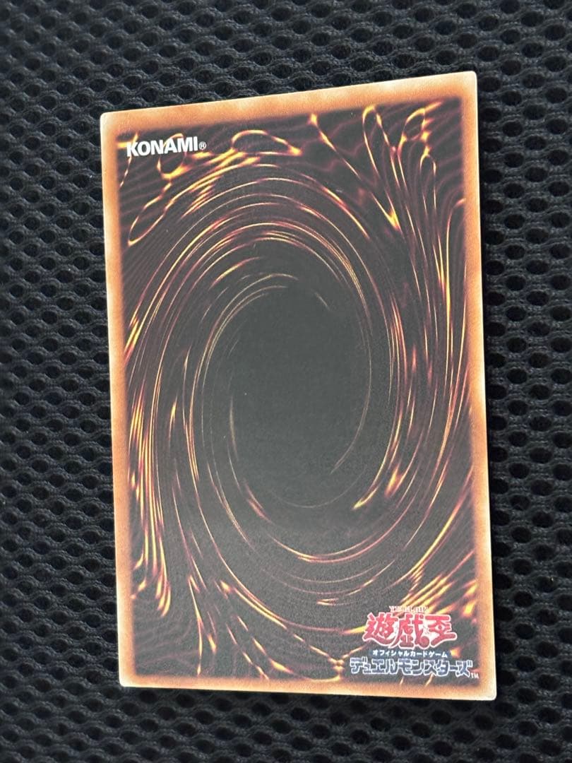 デ*ラ様 極美品〜完美品級　真紅眼の闇竜　レリーフ　遊戯王