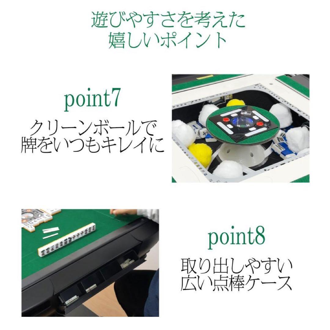 新品 全自動麻雀卓 家庭用　折りたたみ 麻雀卓 全自動卓 牌/28mm ブラック