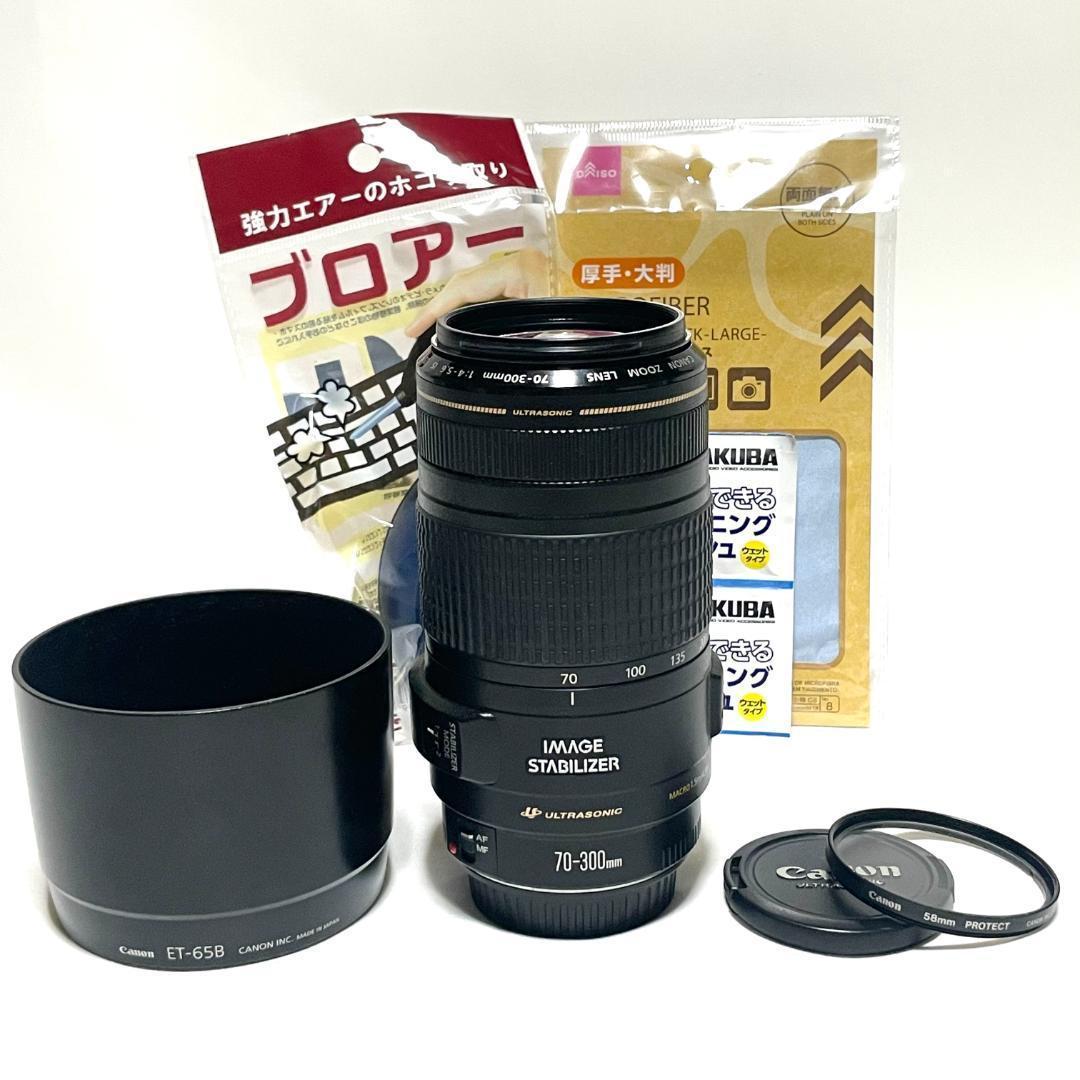 動作良好❣️ Canon 70-300mm 望遠レンズ 運動会やイベントに最適✨