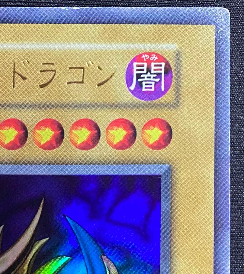 【即購入OK】トライホーンドラゴン　初期ウルトラ　プロモ