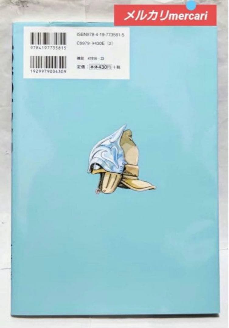 風の谷のナウシカ 王蟲の脱殻の前で 500P ジグソーパズル（廃盤品）・ワイド版