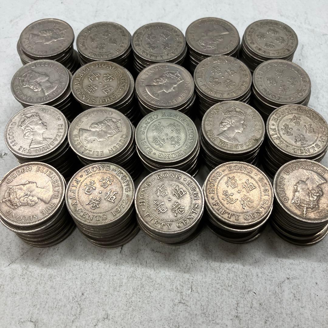 香港　50セント　白銅貨　200枚エリザベス　　まとめ売り